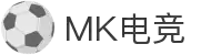 MK(股份有限公司)体育官方网站 - MK SPORTS
